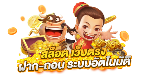 Fun777slot เว็บพนันที่สนุกไร้ขีดจำกัด หมุนสล็อตได้ทั้งคืน